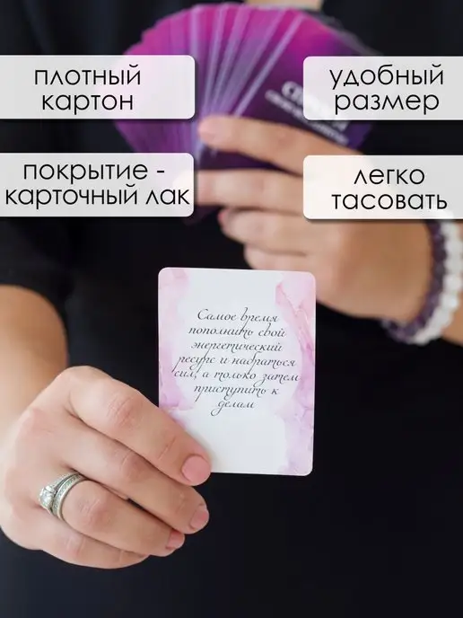 Aura Nymph метафорические карты с посланием и 6 натуральных камней, 49 шт, фото 5