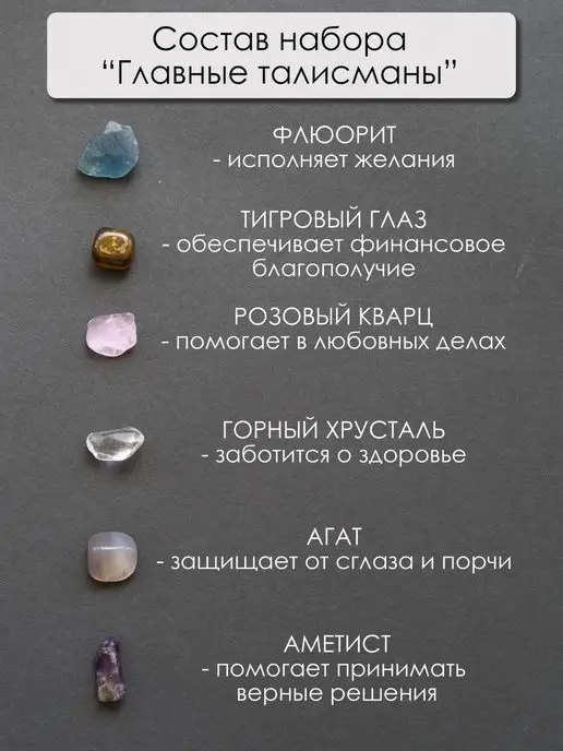Aura Nymph метафорические карты с посланием и 6 натуральных камней, 49 шт, фото 7