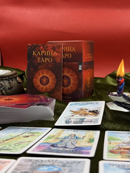 Велигор Карина Таро 78 карт + 9 доп арканов + инструкция, вариант, фото 5