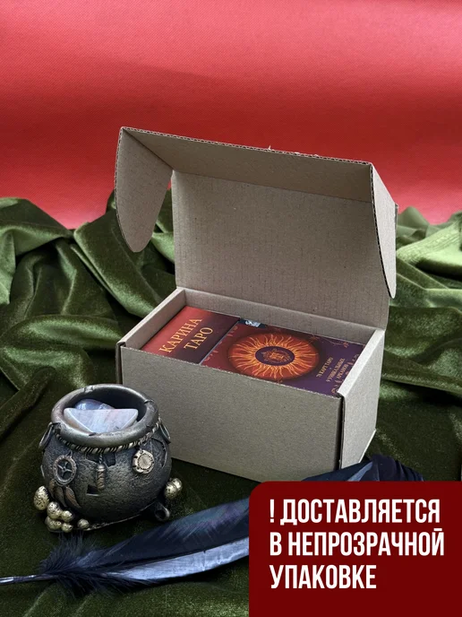 Велигор Карина Таро 78 карт + 9 доп арканов + инструкция, вариант, фото 7