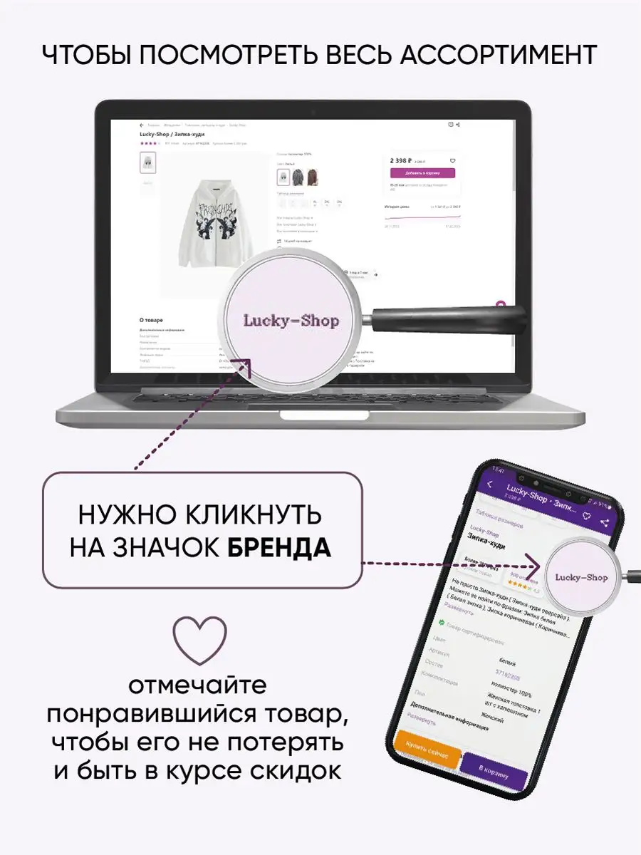 Зипка с принтом скелет Lucky-Shop 90223770 купить за 1 484 ₽ в  интернет-магазине Wildberries