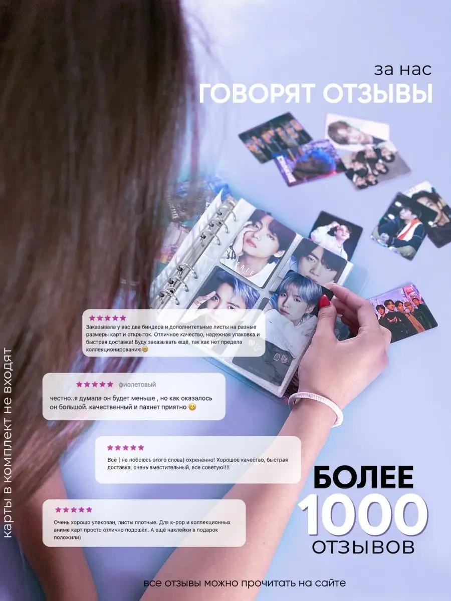 🤞 Биндер для карт kpop BTS stray kids blackpink instax mini FanLab  90226685 купить за 300 ₽ в интернет-магазине Wildberries