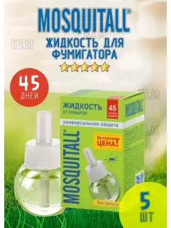 средство от комаров москитол фумигатор жидкость 45 ночей mosquitall 90227262 купить за 375 ₽ в интернет-магазине Wildberries