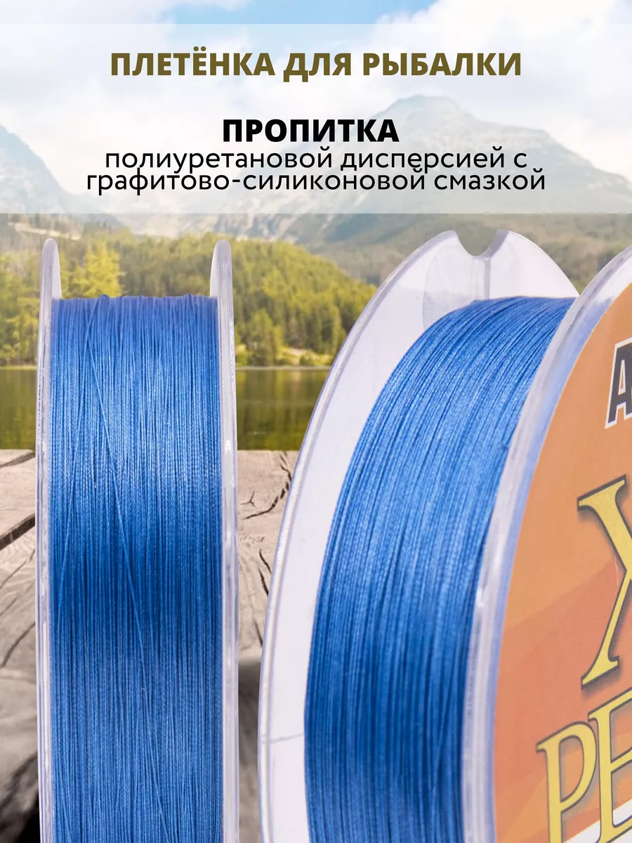 Леска плетеная Power Pro х4 BRAID Yellow м, купить в Минске