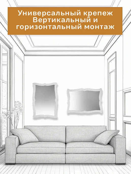 Ifers Зеркало настенное Берже 23 в классической раме 67×97, 67x97, фото 8