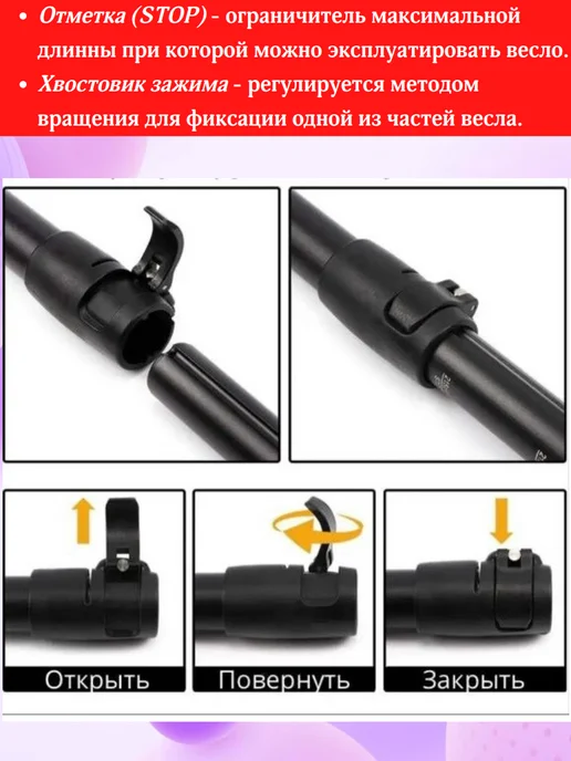 Водный спорт Весло для сапборда друхлопастное 2 в 1, вариант, фото 3