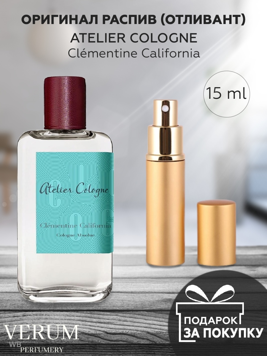 Клементин Парфюм. Туалетная вода Clementine California. Atelier Cologne Clementine California. Ателье Колонь Клементин Калифорния.