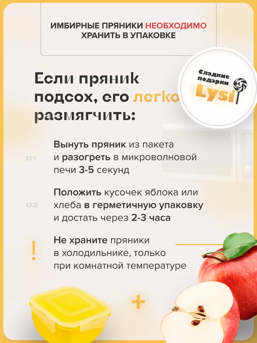 Пряники для торта аниме Genchin Impact Сладкие подарки Lysi 90243494 купить  за 378 ₽ в интернет-магазине Wildberries