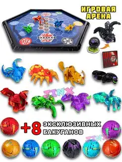 бакуганы bakugan арена трансформеры шары подарок набор Bakugan 90250150 купить за 1 809 ₽ в интернет-магазине Wildberries