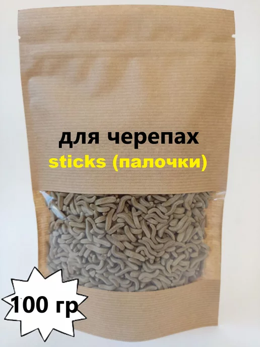 Terpa Lux Корм для красноухих водных черепах 100 гр, 100 г