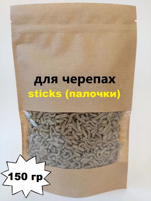 Terpa Lux Корм для красноухих водных черепах 150 гр, 150 г