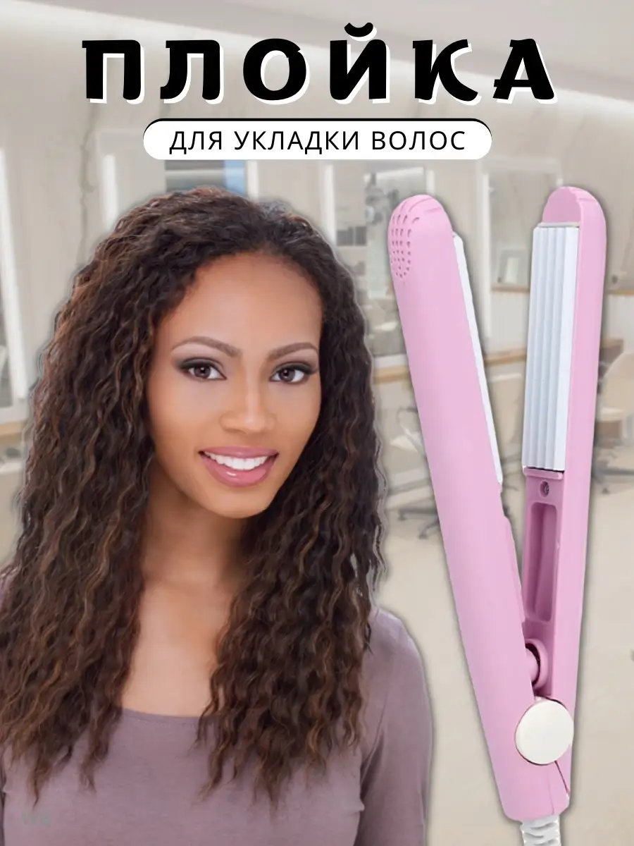 Утюжок для волос гофре Hairway Ceramic MCH Technology