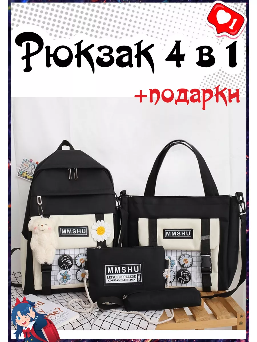 Рюкзак школьный для девочки детский портфель мальчика Харитошка 90256816  купить за 1 809 ₽ в интернет-магазине Wildberries