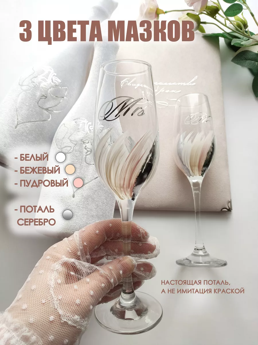 Как украсить бутылку шампанского на свадьбу – декор своими руками | Текстильные Новости | Дзен