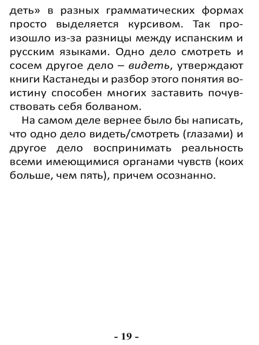 Порно художественные фильмы инцест би - порно видео смотреть онлайн на region-fundament.ru