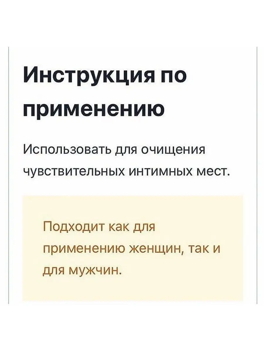 Интимные вопросы парню