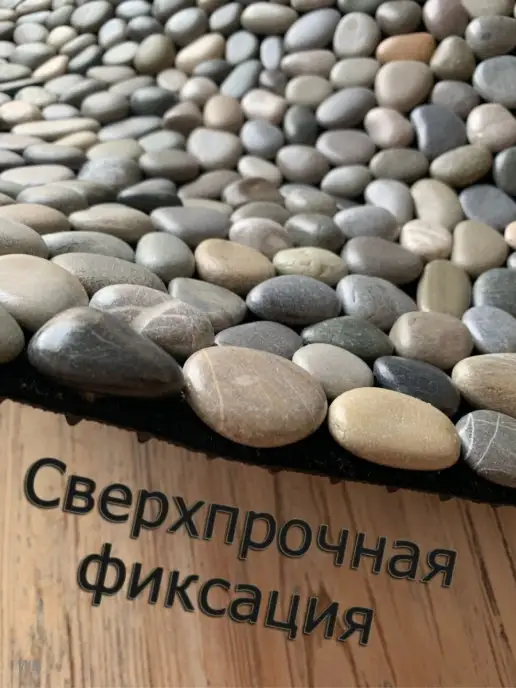 Верный камень Коврик из камней и гальки напольный противоскользящий ПВХ, фиолетовый, фото 6
