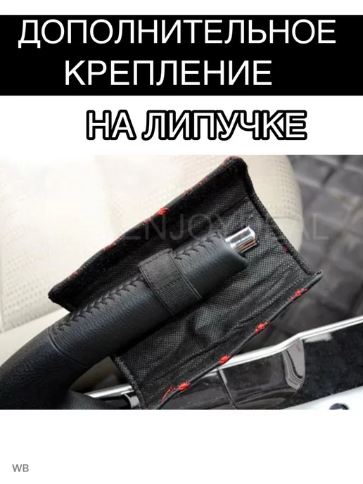 KHROMOV AUTO чехлы кпп мкпп ручник кожаные универсальные, черный, фото 7