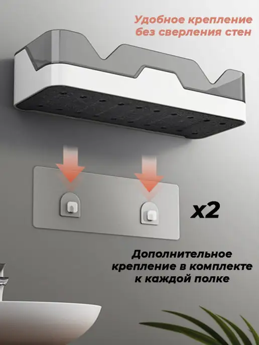 Jenny home Полка в ванную без сверления прямая, белый, фото 3