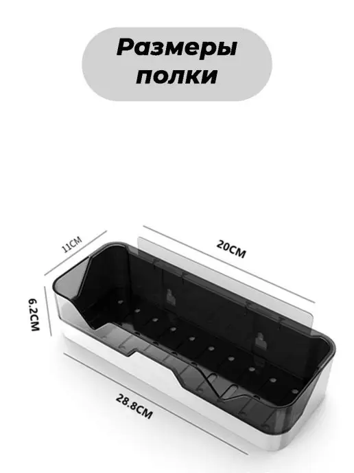 Jenny home Полка в ванную без сверления прямая, белый, фото 4