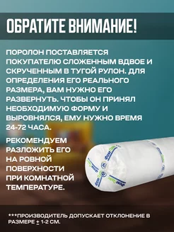 Мебельный листовой поролон LR5014 160х200х4 см FoamLine. Цвет белый. Вид 2.