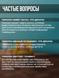 Мебельный листовой поролон LR5014 160х200х4 см FoamLine. Цвет белый. Вид 5.