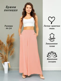 Юбка-брюки палаццо Sahera Rahmani 90287113 купить за 1 454 ₽ в интернет‑магазине Wildberries
