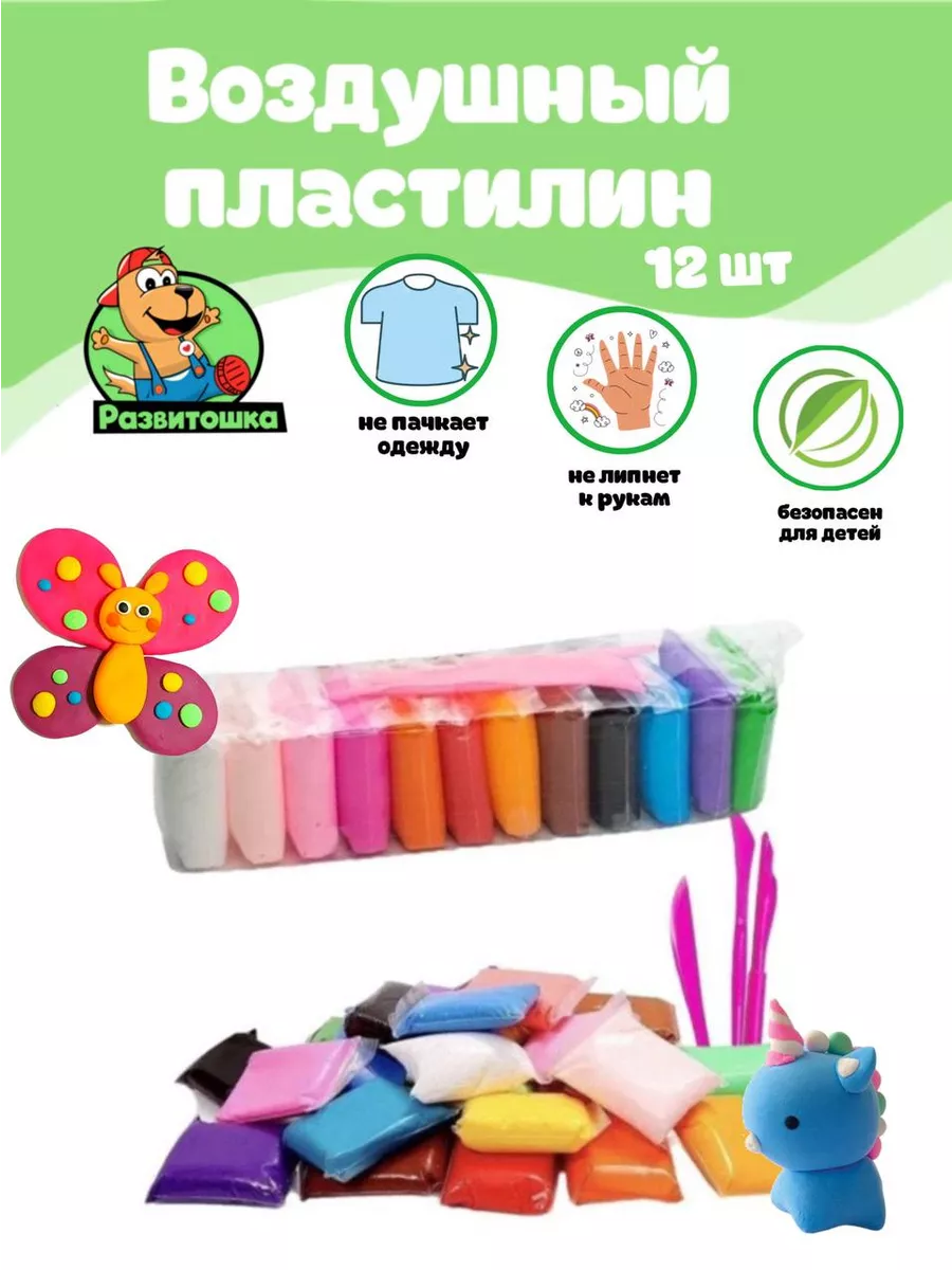 Лёгкий/воздушный пластилин LIKETOYS 90289520 купить в интернет-магазине  Wildberries