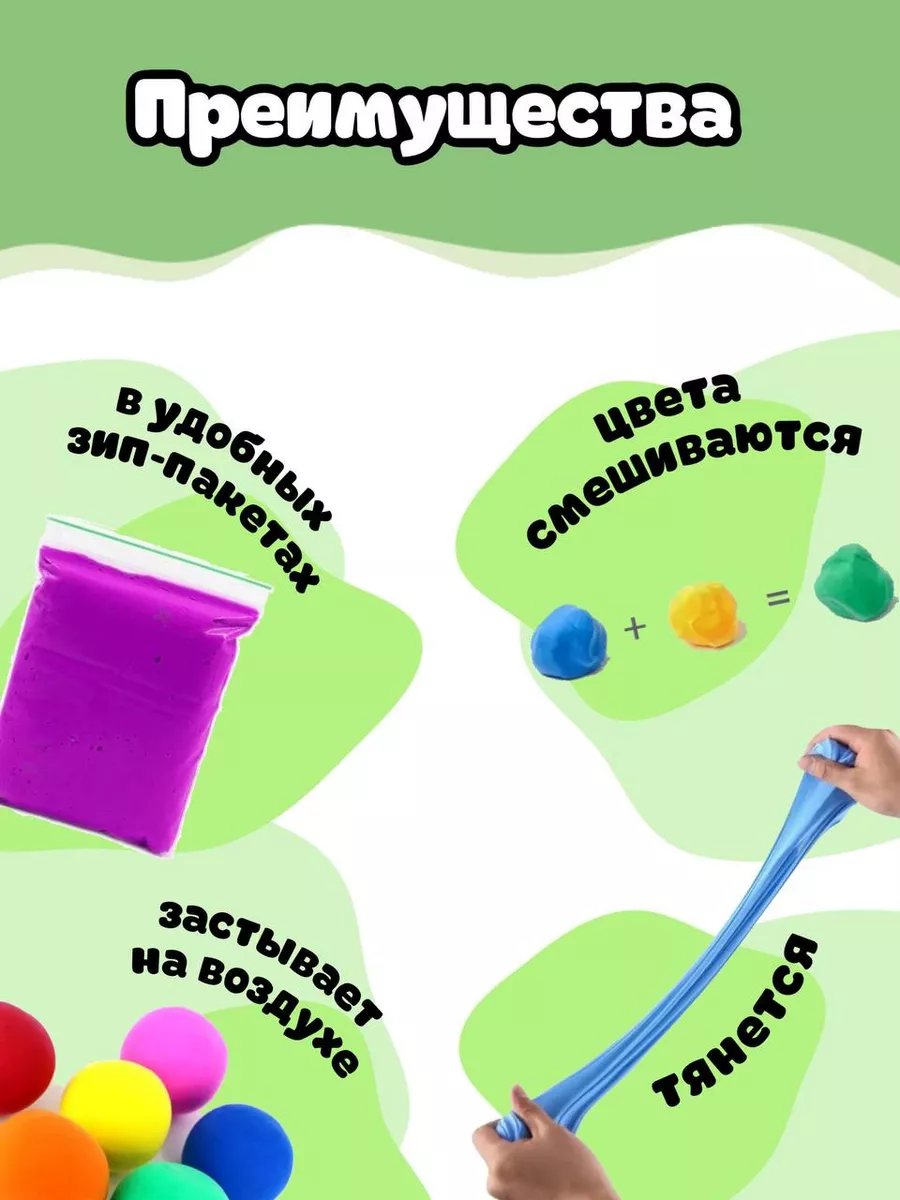 Лёгкий/воздушный пластилин LIKETOYS 90289520 купить в интернет-магазине  Wildberries