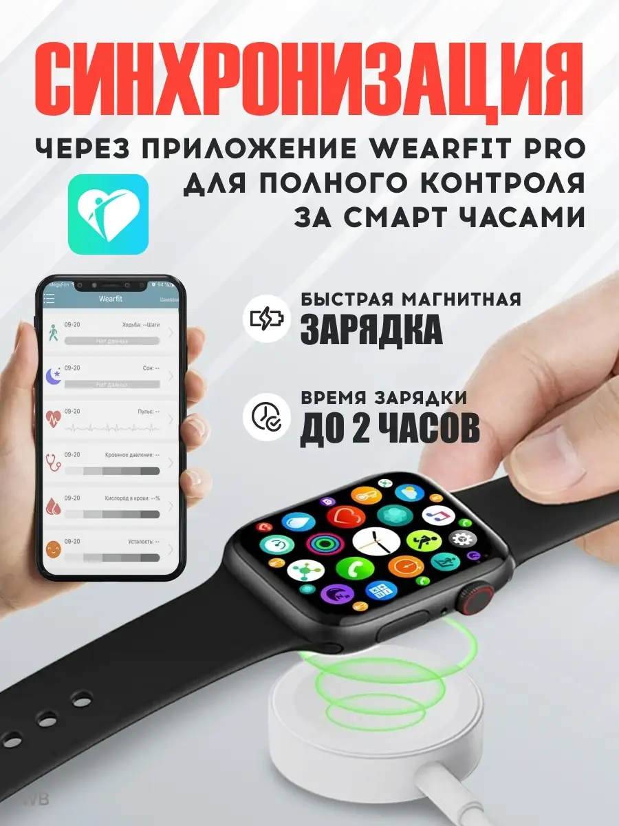 Смарт часы Smart Watch X8 PRO фитнес браслет SmartSale 90291981 купить в  интернет-магазине Wildberries