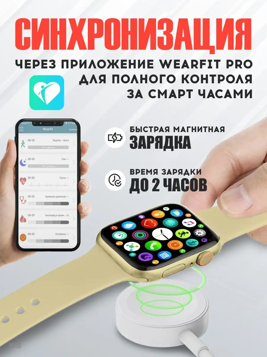 Смарт часы Smart Watch X8 PRO фитнес браслет SmartSale 90291992 купить в  интернет-магазине Wildberries