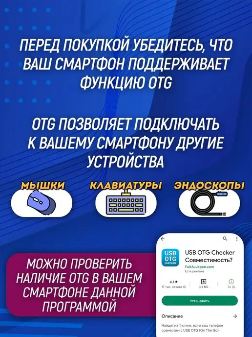 Орбита Эндоскоп для смартфона Подводная камера, черный, фото 3