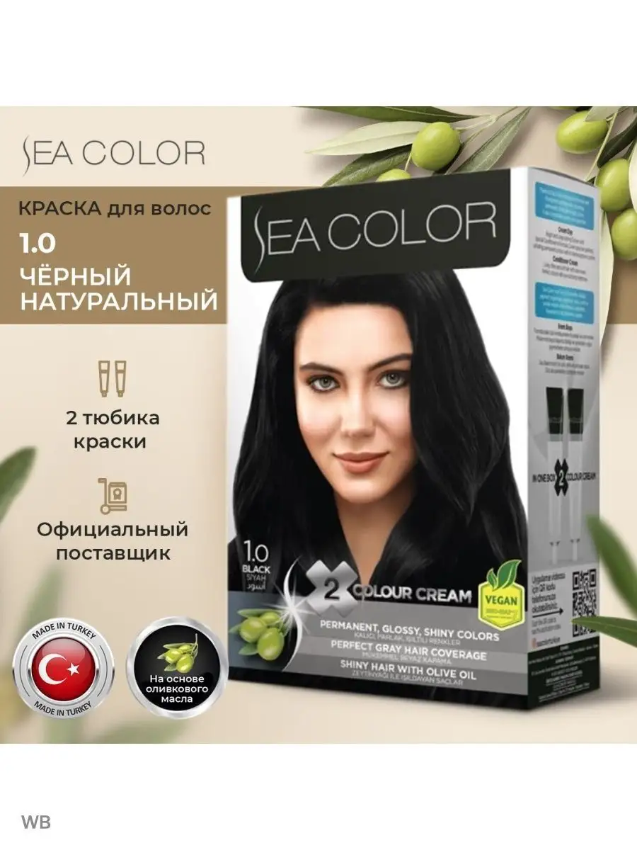 Стойкая крем краска для волос SEA COLOR 90298263 купить за 428 ₽ в  интернет-магазине Wildberries