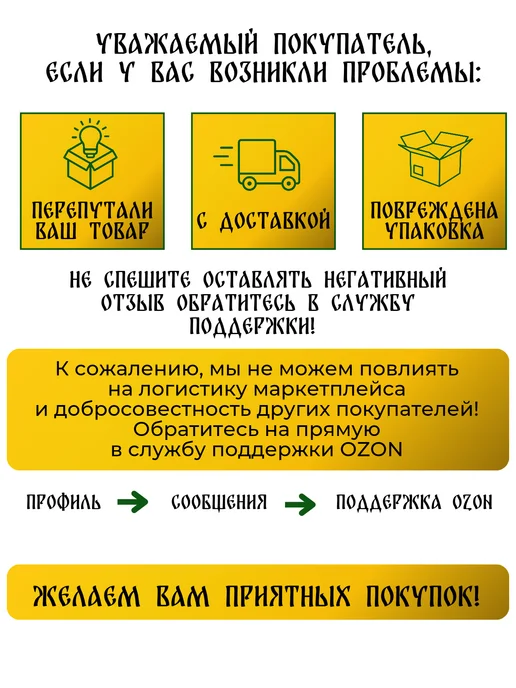 Благосодействие Свечи церковные восковые №20 1 кг, 1 кг, фото 5