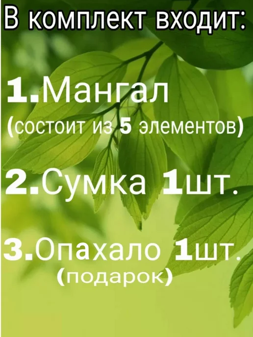 VERSSTYLE Мангал с сумкой 3мм разборный складной сборный, серый, фото 2