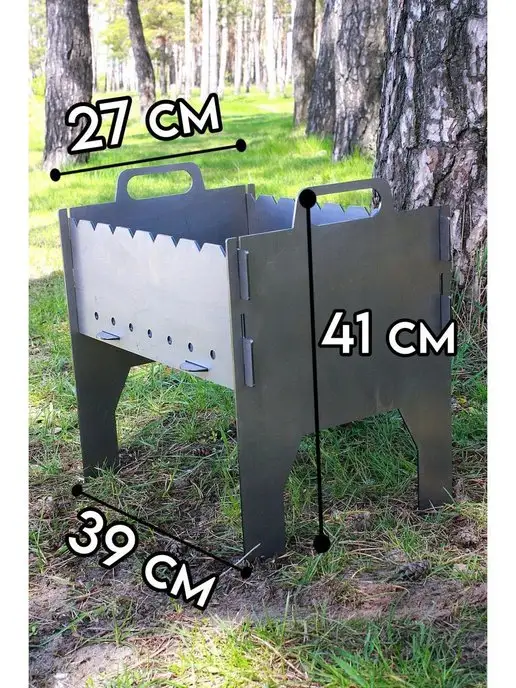 VERSSTYLE Мангал с сумкой 3мм разборный складной сборный, серый, фото 4