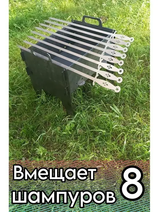 VERSSTYLE Мангал с сумкой 3мм разборный складной сборный, серый, фото 6