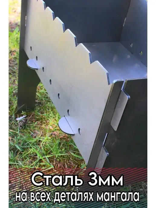 VERSSTYLE Мангал с сумкой 3мм разборный складной сборный, серый, фото 7