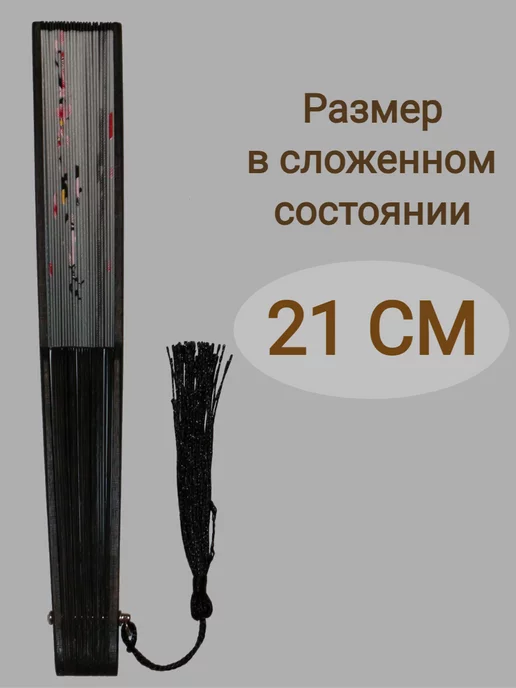 Feiry Fan Веер прочный, серый, фото 3