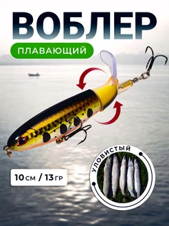 воблер поппер для рыбалки на хищника fish world 90312368 купить за 295 ₽ в интернет-магазине Wildberries