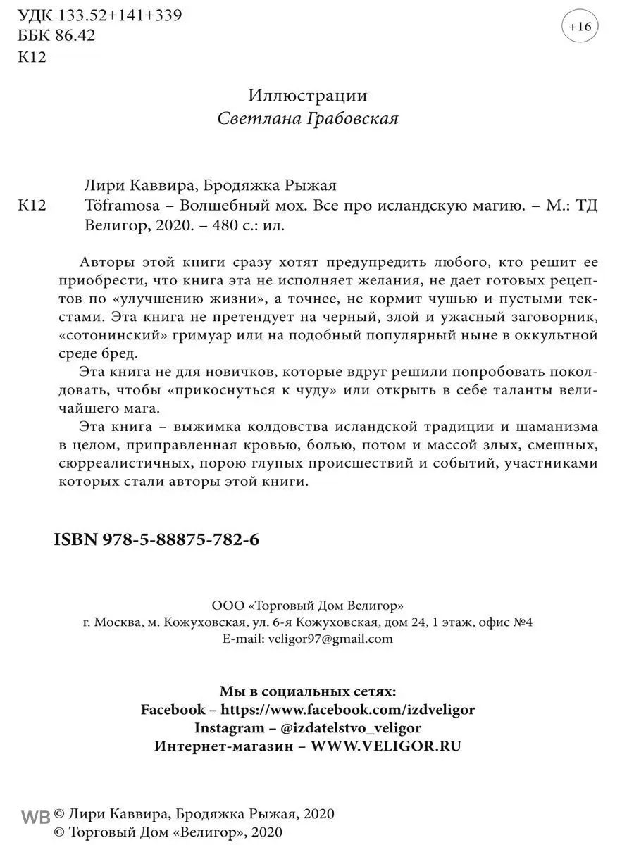 Собачья доля. Зоозащитники хотят отстоять право бродячих псов на жизнь | АиФ Волгоград