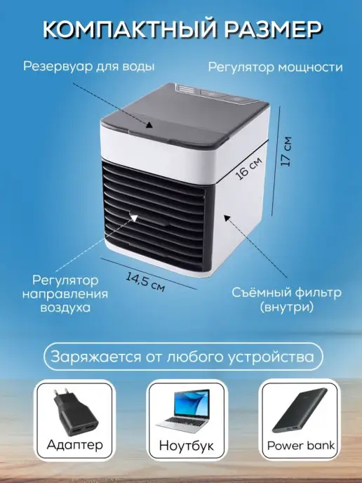 Alisashops Мини кондиционер Arctic air, серый, фото 5