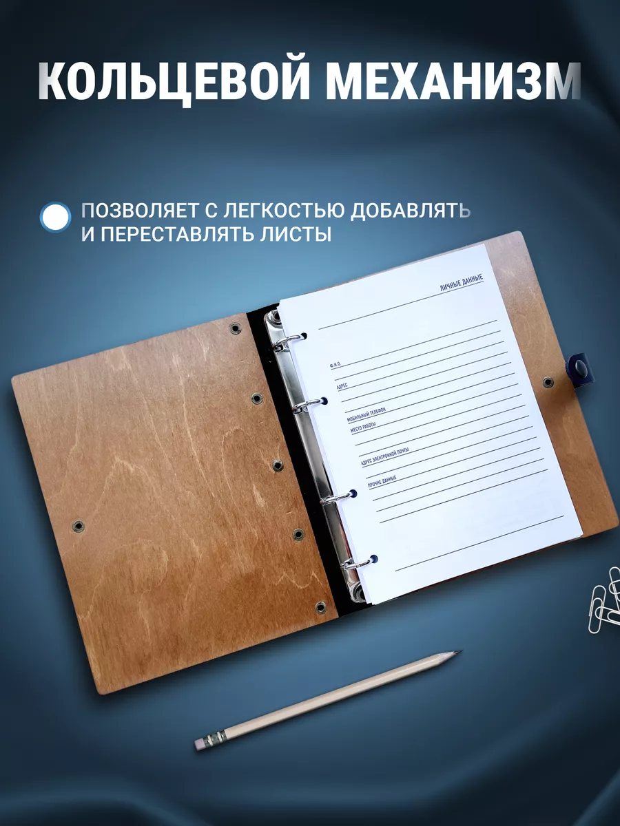 Деревянный ежедневник флориста Деревянный ПАПА 90316476 купить за 982 ? в  интернет-магазине Wildberries