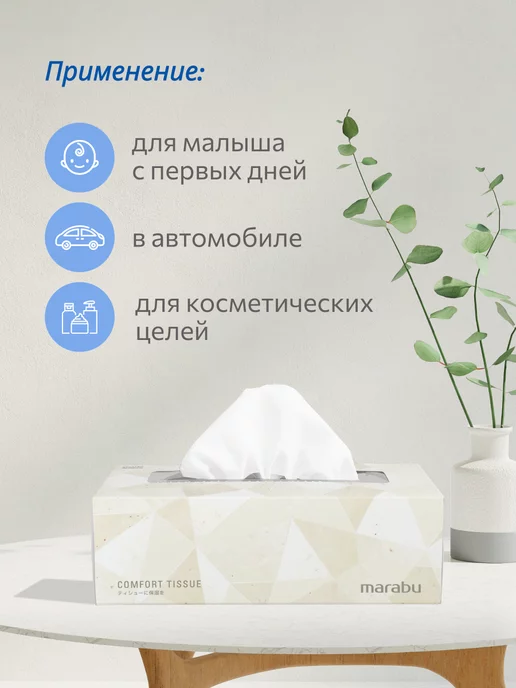 MARABU Салфетки бумажные сухие в коробке бокс 1250 шт 5уп по 250шт, 1250 шт, 250 шт, фото 5