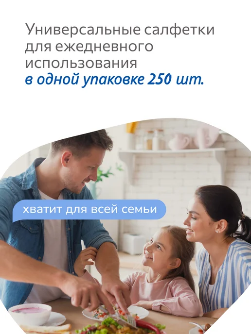 MARABU Салфетки бумажные сухие в коробке бокс 1250 шт 5уп по 250шт, 1250 шт, 250 шт, фото 6