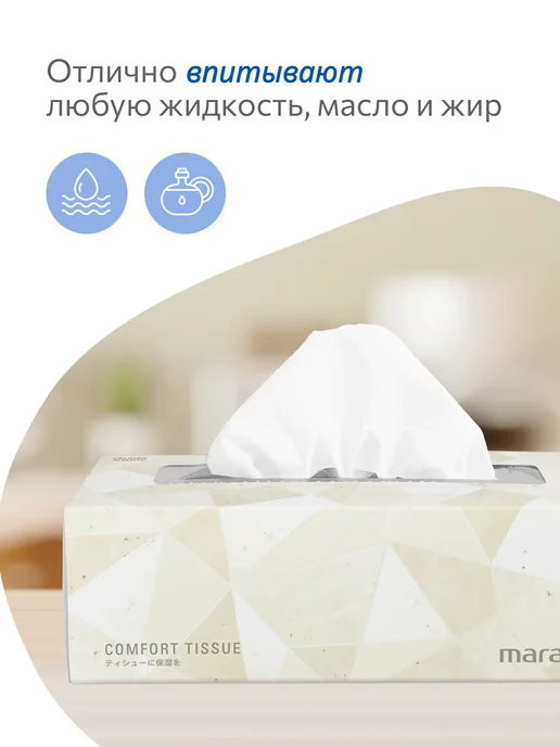 MARABU Салфетки бумажные сухие в коробке бокс 1250 шт 5уп по 250шт, 1250 шт, 250 шт, фото 7