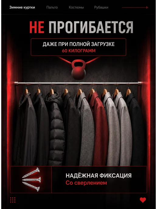 AРТИЯ Штанга в шкаф и гардероб раздвижная телескопическая 31-52, серый, фото 3