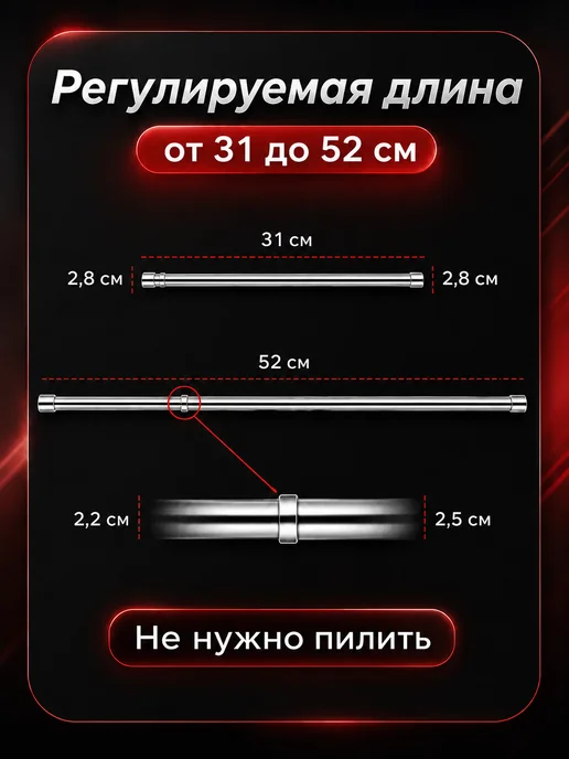 AРТИЯ Штанга в шкаф и гардероб раздвижная телескопическая 31-52, серый, фото 7