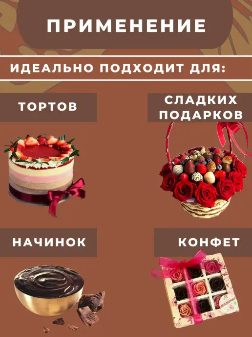 CALLEBAUT Шоколад темный в каллетах 0,4 кг, 400 г, фото 3