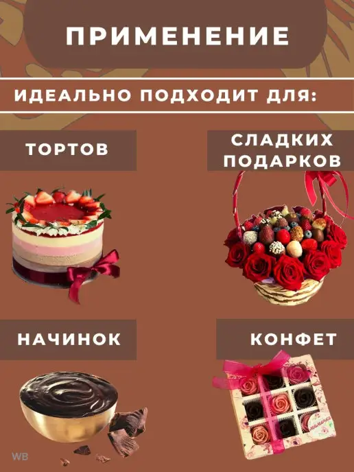 CALLEBAUT Шоколад молочный в каплях 0,4 кг, 400 г, фото 3